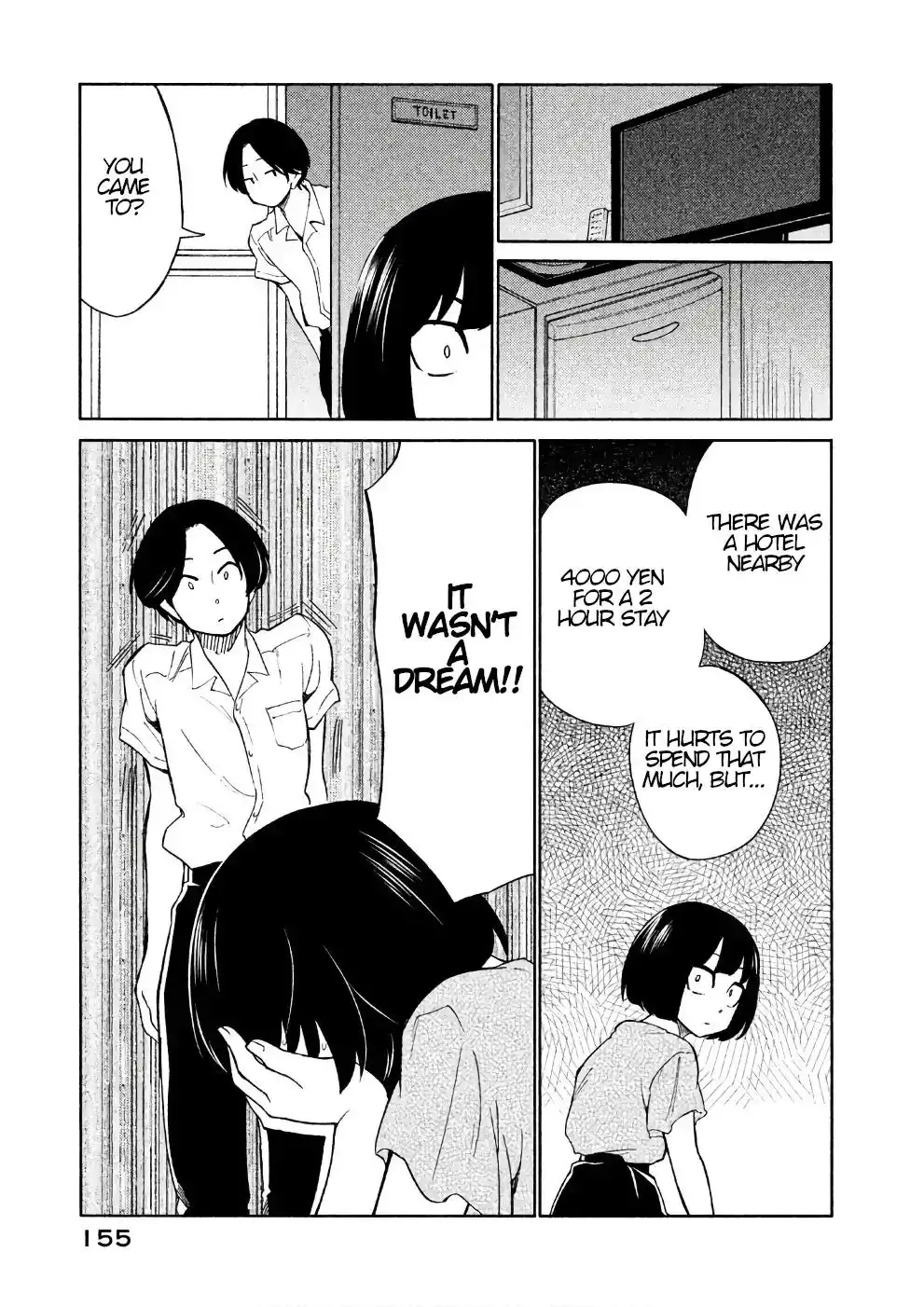 Oogami-san, Dadamore Desu Chapter 16 19